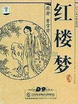 丝瓜黄瓜草莓秋葵榴莲污
